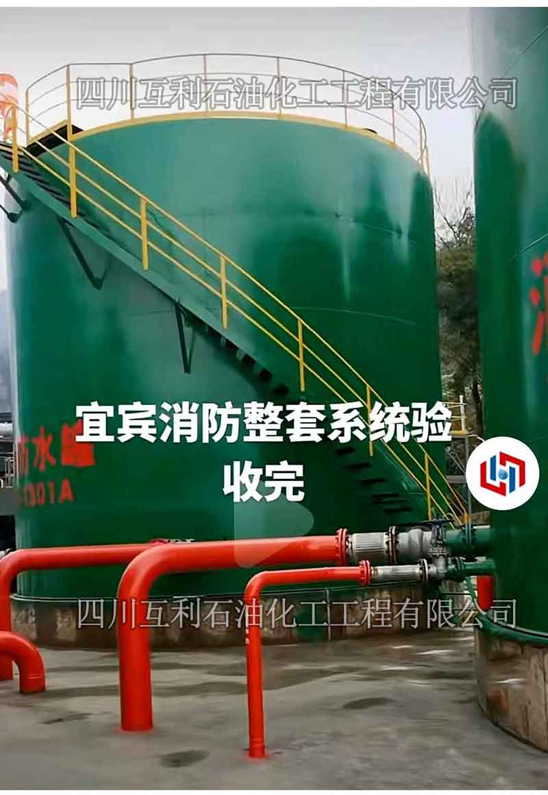 上羅鎮YS108H2平臺井口氣回收利用項目